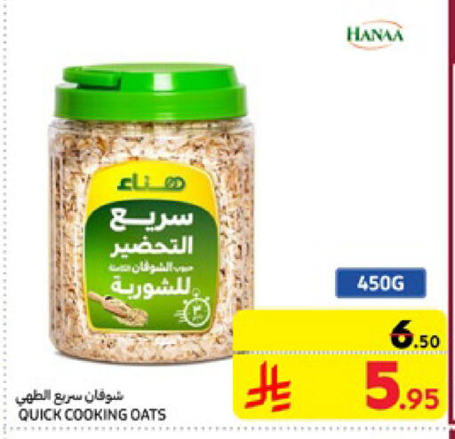 Hanaa Oats available at Carrefour in KSA, Saudi Arabia, Saudi - Jeddah