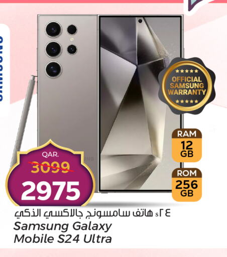 SAMSUNG S24 available at Paris Hypermarket in Qatar - Umm Salal