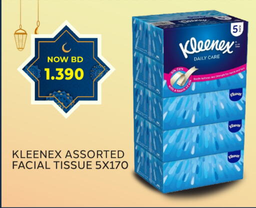 KLEENEX available at Al Jazira Supermarket in Bahrain