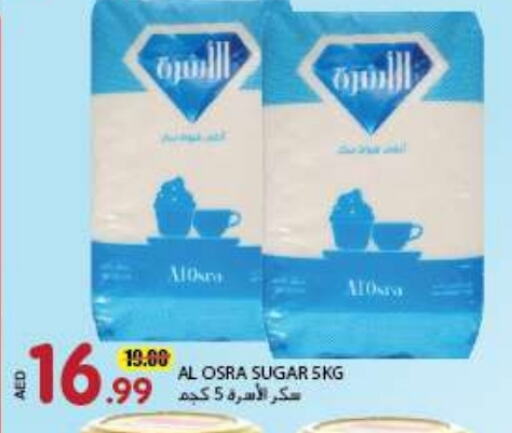 available at Rawabi Market Ajman in UAE - Sharjah / Ajman