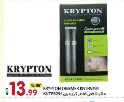KRYPTON Hair Remover  available at Rawabi Market Ajman in UAE - Sharjah / Ajman