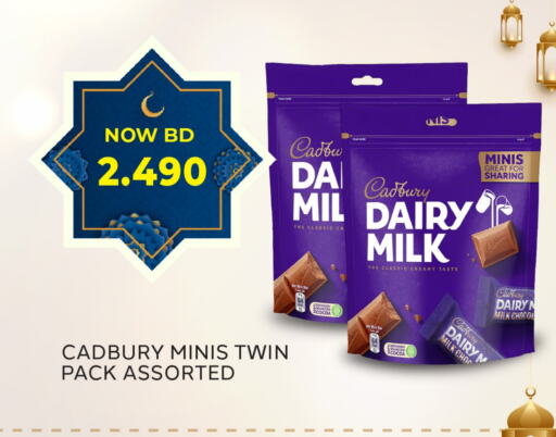 CADBURY available at Al Jazira Supermarket in Bahrain