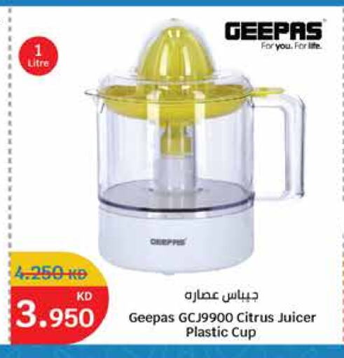 GEEPAS Juicer available at City Hypermarket in Kuwait - Kuwait City