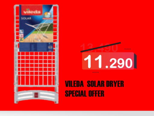 Dryer Stand available at Al Sater Market in Bahrain