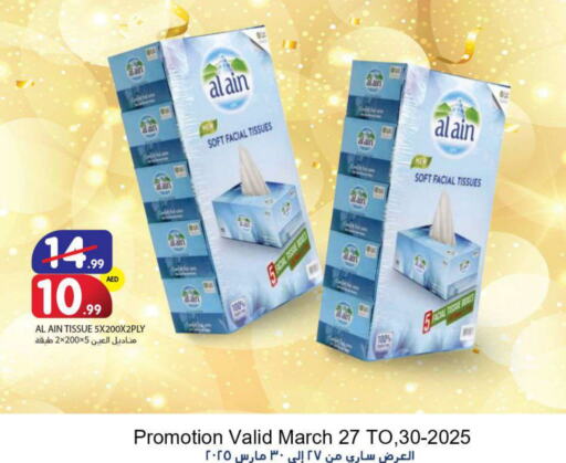 available at Rawabi Market Ajman in UAE - Sharjah / Ajman