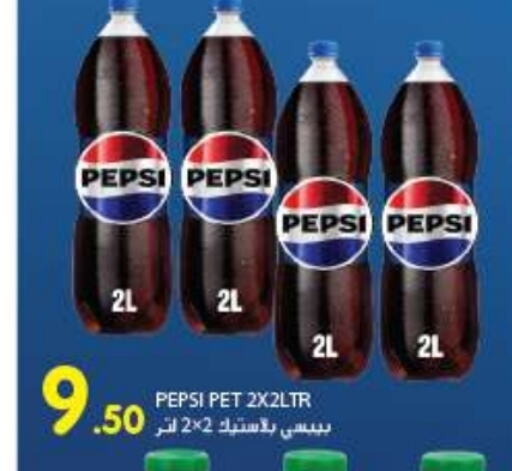 PEPSI available at Rawabi Market Ajman in UAE - Sharjah / Ajman