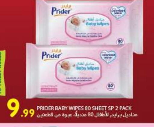 available at Rawabi Market Ajman in UAE - Sharjah / Ajman