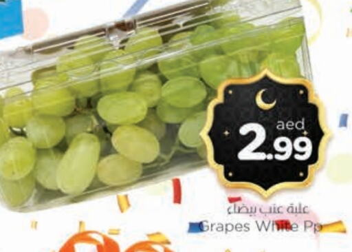 Grapes available at AL MADINA in UAE - Sharjah / Ajman