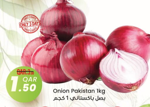 بصل from Pakistan available at Rambo Mart in قطر - الريان