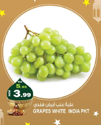Grapes from India available at Hashim Hypermarket in UAE - Sharjah / Ajman