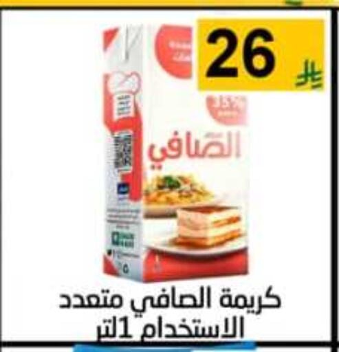 available at Lowest Price Markets in KSA, Saudi Arabia, Saudi - Riyadh