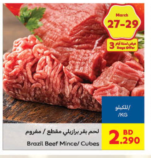 Beef available at Carrefour in Bahrain