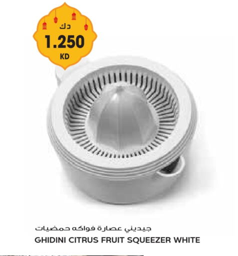 Juicer available at Grand Hyper in Kuwait - Kuwait City