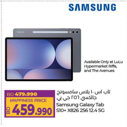 سامسونج available at لولو هايبر ماركت in البحرين