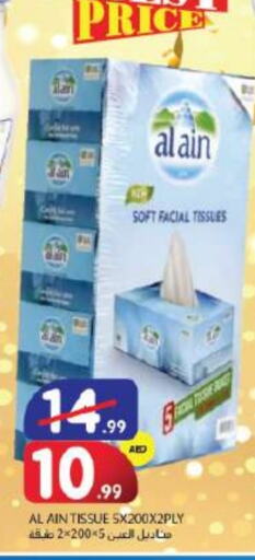 available at Rawabi Market Ajman in UAE - Sharjah / Ajman