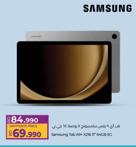 سامسونج available at لولو هايبر ماركت in البحرين