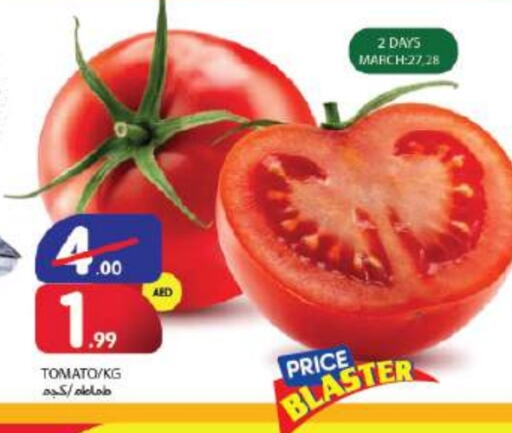Tomato available at Rawabi Market Ajman in UAE - Sharjah / Ajman