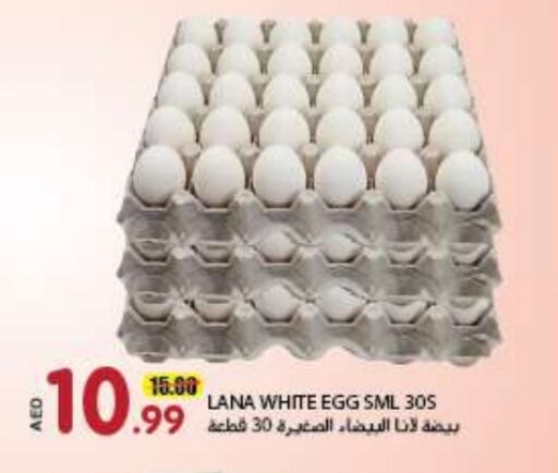 available at Rawabi Market Ajman in UAE - Sharjah / Ajman