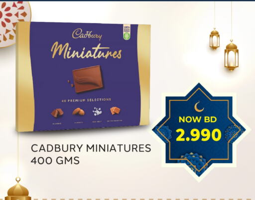 CADBURY available at Al Jazira Supermarket in Bahrain