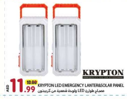 KRYPTON available at Rawabi Market Ajman in UAE - Sharjah / Ajman