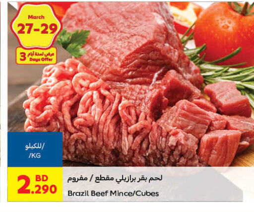Beef available at Carrefour in Bahrain