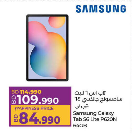 سامسونج available at لولو هايبر ماركت in البحرين