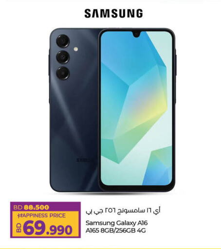 سامسونج available at لولو هايبر ماركت in البحرين