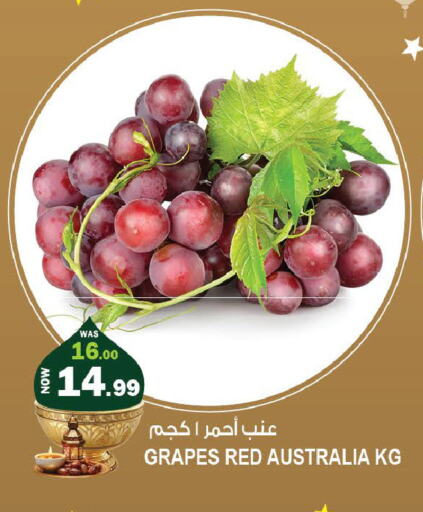 Grapes from Australia available at Hashim Hypermarket in UAE - Sharjah / Ajman