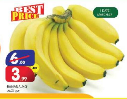 Banana available at Rawabi Market Ajman in UAE - Sharjah / Ajman