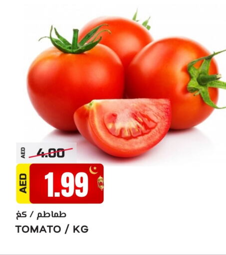 Tomato available at AL NADI HYPERMARKET in UAE - Sharjah / Ajman