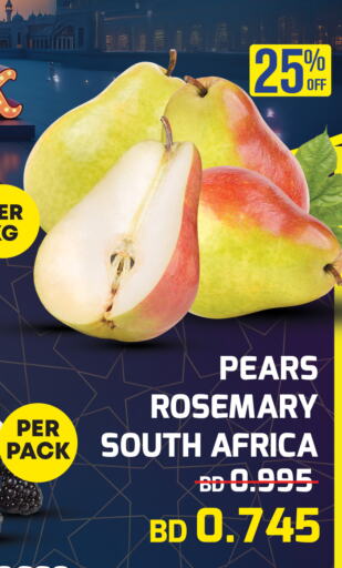 Rosemary from South Africa available at Al Jazira Supermarket in Bahrain