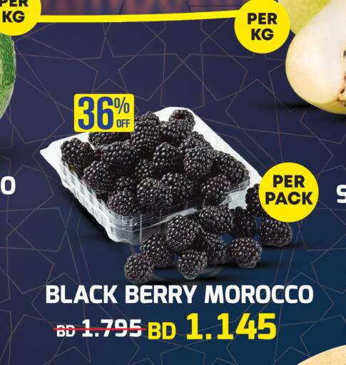 from Morocco available at Al Jazira Supermarket in Bahrain