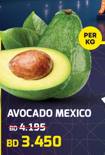 Avacado from Mexico available at Al Jazira Supermarket in Bahrain