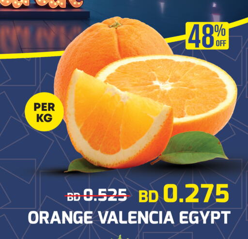 Orange from Egypt available at Al Jazira Supermarket in Bahrain