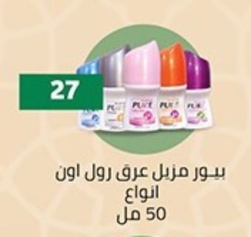 available at  Zahran Market in Egypt - Cairo