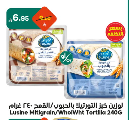 available at الدكان in مملكة العربية السعودية, السعودية, سعودية - ينبع