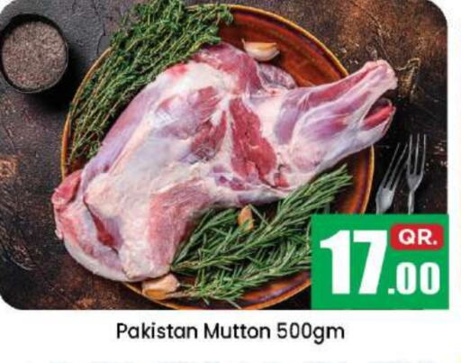 Mutton / Lamb available at Doha Daymart in Qatar - Doha