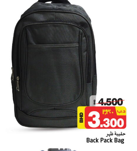 School Bag available at NESTO  in Bahrain