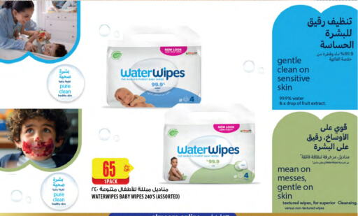 available at Al Meera in Qatar - Al Shamal