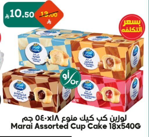 available at الدكان in مملكة العربية السعودية, السعودية, سعودية - ينبع