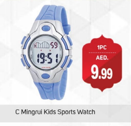 available at TALAL MARKET in UAE - Dubai