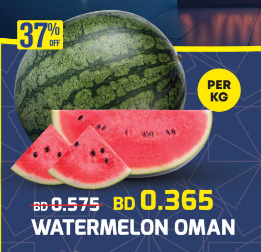 Watermelon from Oman available at Al Jazira Supermarket in Bahrain
