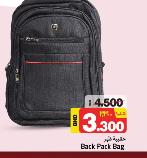 School Bag available at NESTO  in Bahrain
