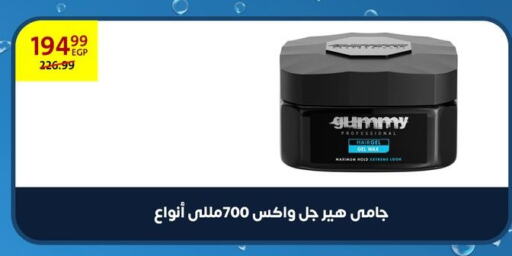 available at Arab DownTown in Egypt - Cairo