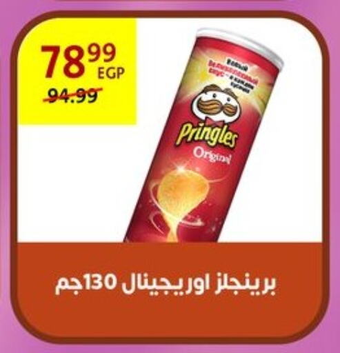 available at Arab DownTown in Egypt - Cairo