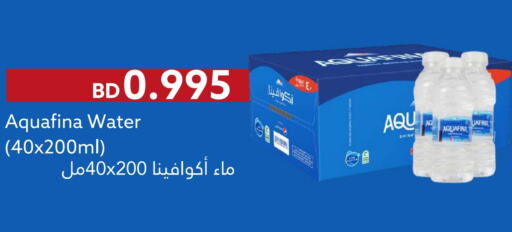 AQUAFINA available at Midway Supermarket in Bahrain