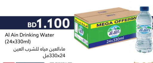 AL AIN available at Midway Supermarket in Bahrain
