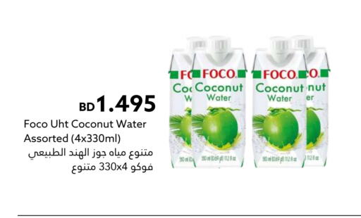 Coconut available at Midway Supermarket in Bahrain