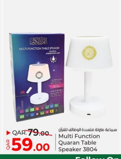 available at باريس هايبرماركت in قطر - الشحانية