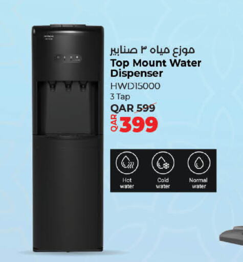 Water Dispenser available at LuLu Hypermarket in Qatar - Al Daayen